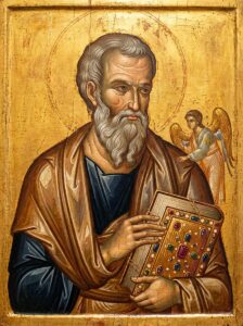 Подайте прошение в церковь на молебен апостолу и евангелисту Матфею