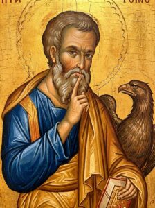 Подайте прошение в церковь на молебен апостолу и евангелисту Иоанну Богослову